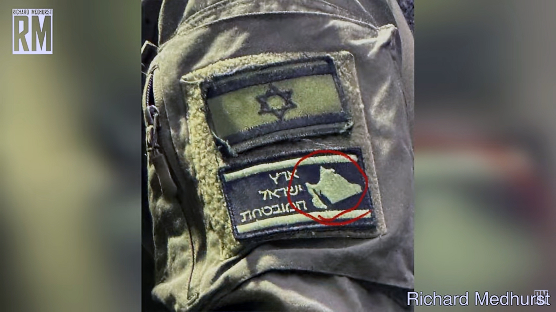 A "Greater Israel" patch on the arm of an IDF soldier